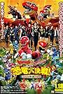 Zyuden Sentai Kyoryuger vs. Go-Busters: Dinosaur Great Battle! Farewell, Eternal Friends (2014)