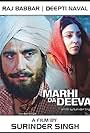 Marhi Da Deeva (1989)