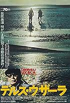 Akira Kurosawa in Dersu Uzala (1975)