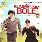Darsheel Safary in Bumm Bumm Bole (2010)