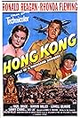 Ronald Reagan, Danny Chang, and Rhonda Fleming in Hong Kong (1952)