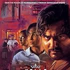 Parvati Nair, Gayathrie, Bobby Simha, and Kaali Venkat in Vella Raja (2018)