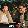 Jung Jin-young and Na Young-hee in Nunmuleui yeowang (2024)