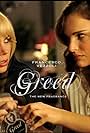 Greed, a New Fragrance by Francesco Vezzoli (2009)