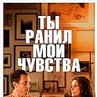 Julia Louis-Dreyfus and Tobias Menzies in You Hurt My Feelings (2023)
