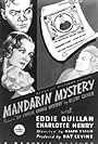 Charlotte Henry and Eddie Quillan in The Mandarin Mystery (1936)