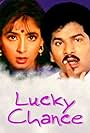 Lucky Chance (1994)