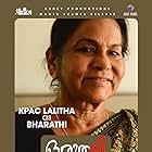 K.P.A.C. Lalitha in Oruthee (2022)