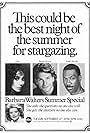 The Barbara Walters Summer Special (1976)