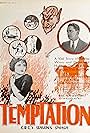 Eva Novak and Bryant Washburn in Temptation (1923)