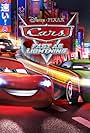 Cars: Fast as Lightning (2014)