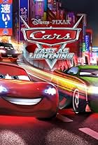 Cars: Fast as Lightning