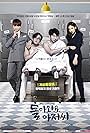 Kim In-kwon, Kim Soo-ro, Rain, and Oh Yeon-Seo in Please Come Back, Mister (2016)