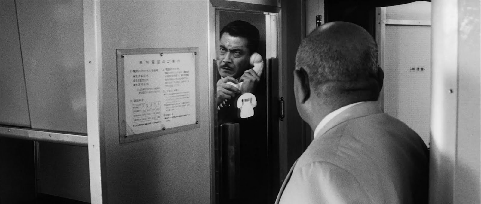 Toshirô Mifune and Kenjirô Ishiyama in High and Low (1963)