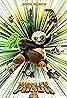 Kung Fu Panda 4 Poster