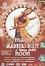 Main Madhuri Dixit Banna Chahti Hoon! (2003)