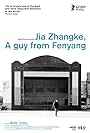 Jia Zhangke, A Guy from Fenyang (2014)