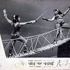 Padma Khanna and Ratna in Chand Par Chadayee (1967)