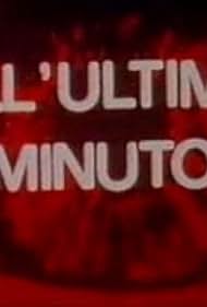 All'ultimo minuto (1971)