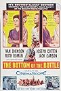 Joseph Cotten, Van Johnson, and Ruth Roman in The Bottom of the Bottle (1956)