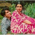 Rakesh Pandey and Nazneen in Phanda (1975)