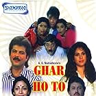 Saeed Jaffrey, Rita Bhaduri, Bindu Desai, Kader Khan, Anil Kapoor, Raj Kiran, Deepti Naval, and Meenakshi Sheshadri in Ghar Ho To Aisa (1990)