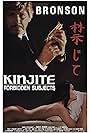 Charles Bronson and Kim Lee in Kinjite: Forbidden Subjects (1989)