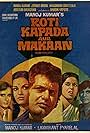 Amitabh Bachchan, Shashi Kapoor, Manoj Kumar, Zeenat Aman, and Moushumi Chatterjee in Roti Kapada Aur Makaan (1974)