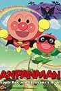 Anpanman: Apple Boy and Everyone's Hope (2014)