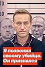 Vladimir Putin and Alexei Navalny in I Called My Killer. He Confessed (2020)