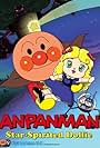 Anpanman: Star-Spirited Dollie (2006)