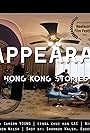 Disappearance: Hong Kong Stories (2018)