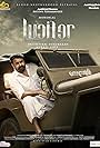 Mohanlal in Lucifer (2019)