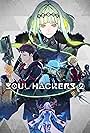 Soul Hackers 2 (2022)