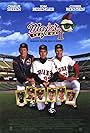 Charlie Sheen, Tom Berenger, and Corbin Bernsen in Major League II (1994)