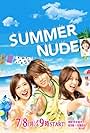 Summer Nude (2013)