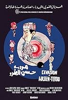 L'évasion de Hassan Terro (1976)