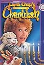 Lamb Chop in Lamb Chop's Special Chanukah (1995)