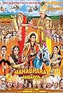 Mahabharat Aur Barbareek (2013)