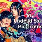 My Undead Yokai Girlfriend (2024)