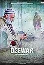 Deewar (2021)