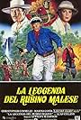 Jungle Raiders (1985)