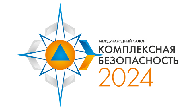 ФГУП РСВО представит новые разработки на выставке «Комплексная безопасность – 2024»