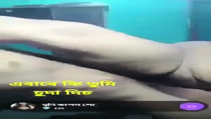 big ass, big dick, Bangladesh, indian